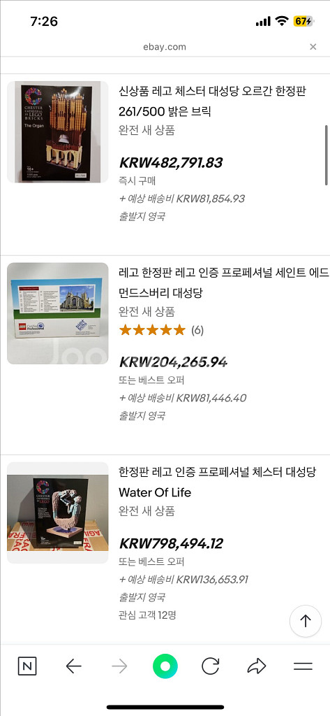 레고 교환글 gbb 가스bb교환가능탄건에어소프트 가건--4