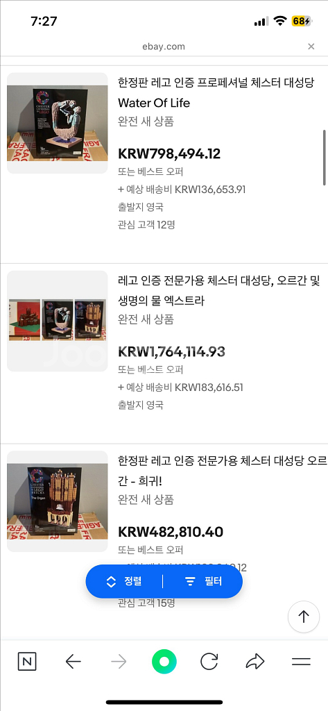 레고 교환글 gbb 가스bb교환가능탄건에어소프트 가건--5