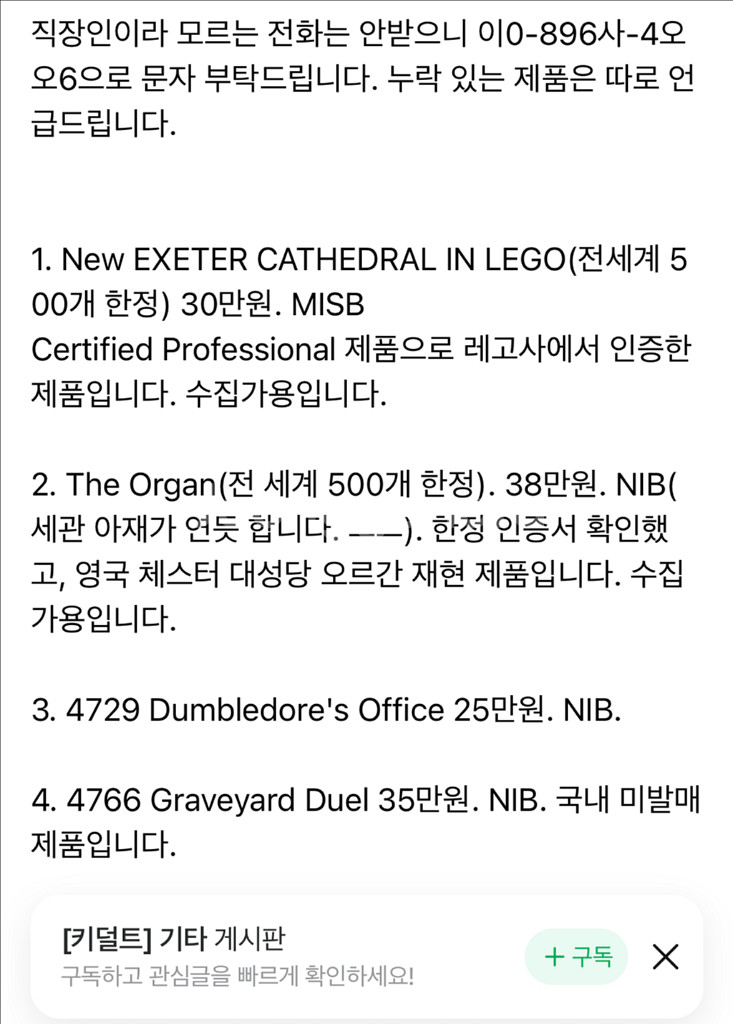 레고 교환글 gbb 가스bb교환가능탄건에어소프트 가건--6