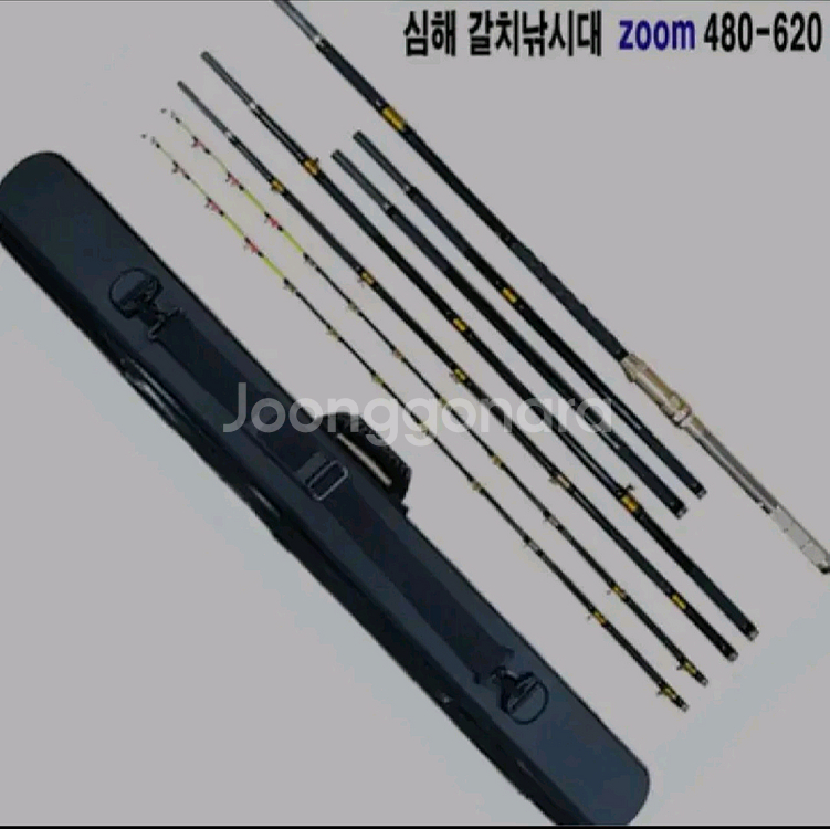 해우심해갈치낚시대,4.8~6.2m,후지가이드(초릿대2개--0