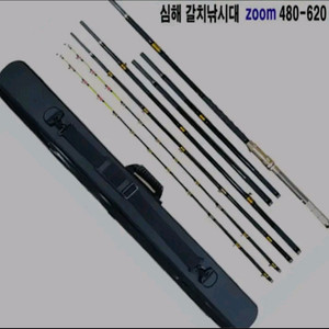 해우심해갈치낚시대,4.8~6.2m,후지가이드(초릿대2개