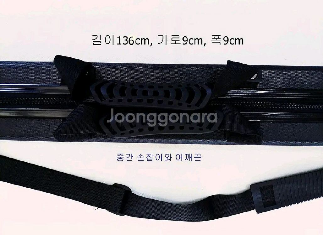 해우심해갈치낚시대,4.8~6.2m,후지가이드(초릿대2개--8