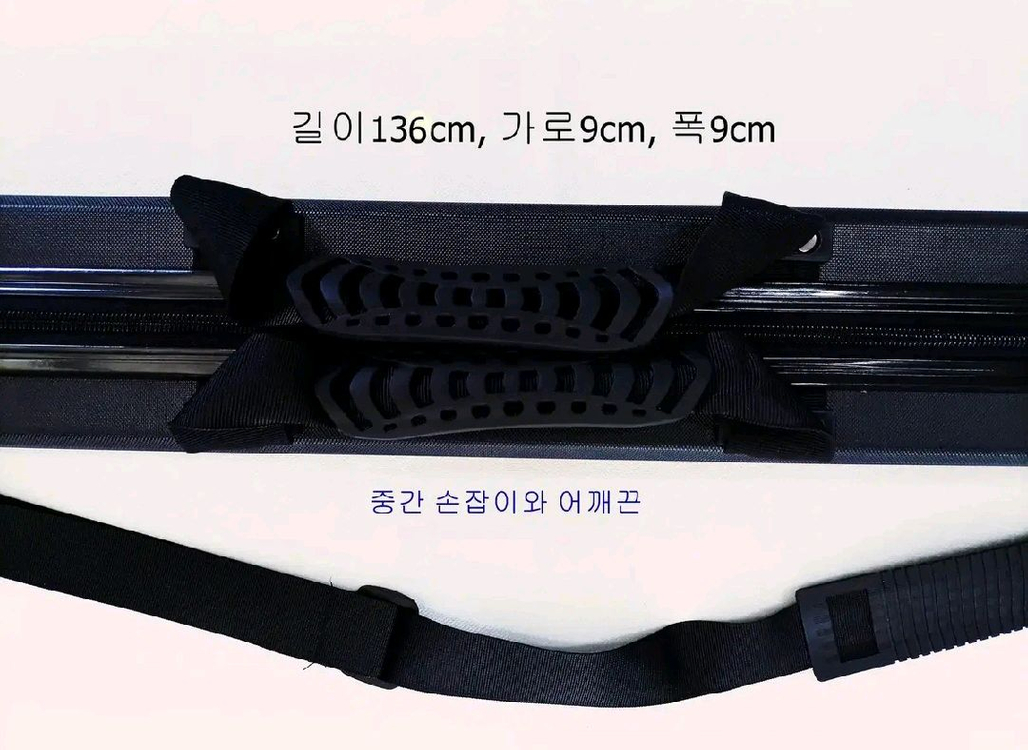 해우심해갈치낚시대,4.8~6.2m,후지가이드(초릿대2개--8