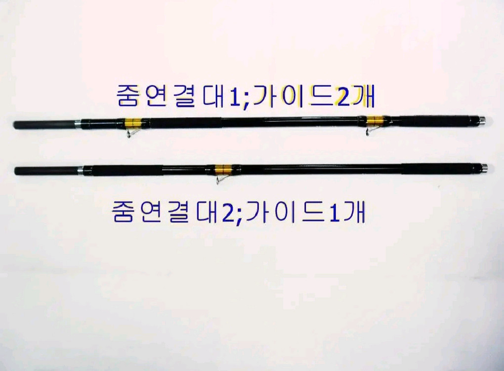 해우심해갈치낚시대,4.8~6.2m,후지가이드(초릿대2개--6