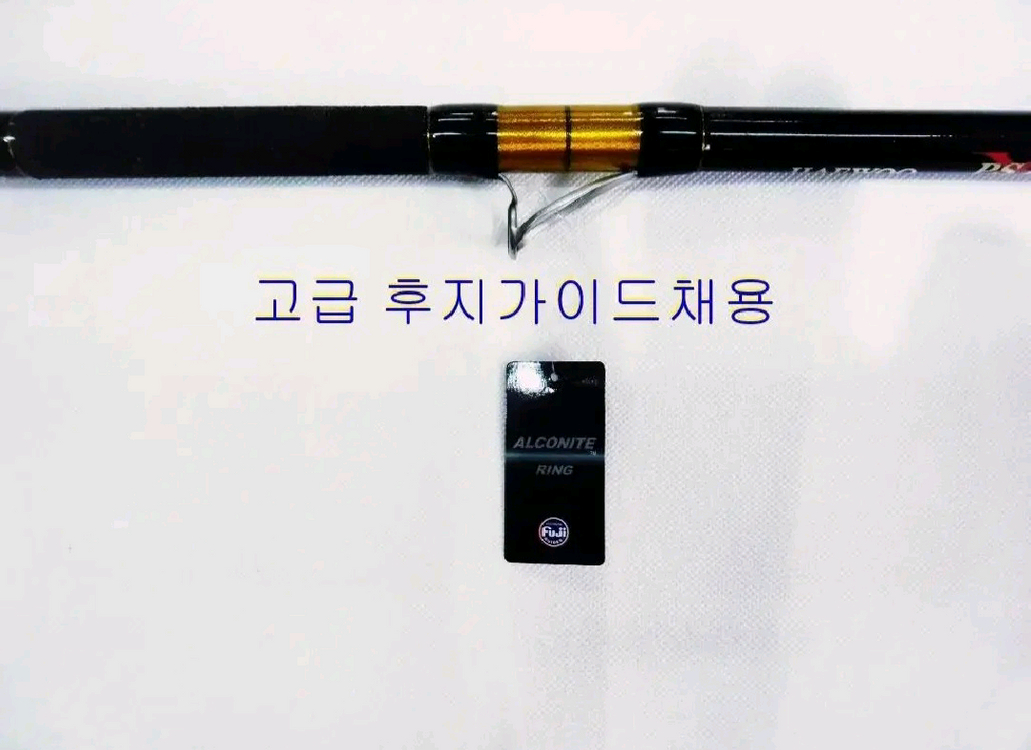 해우심해갈치낚시대,4.8~6.2m,후지가이드(초릿대2개--7