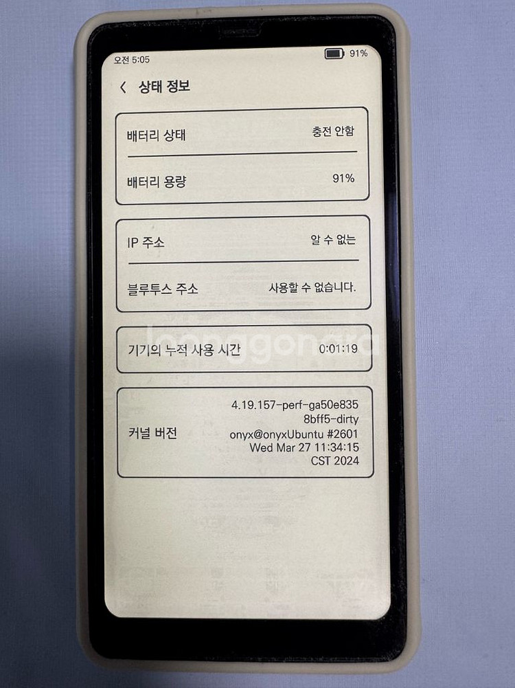 오닉스 팔마 1 검정--4