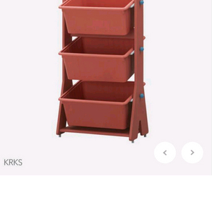 일룸 장난감 수납장 정리함 팝니다