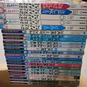 살아남기 만화 18권(전체 초판 1쇄 /새책수준)