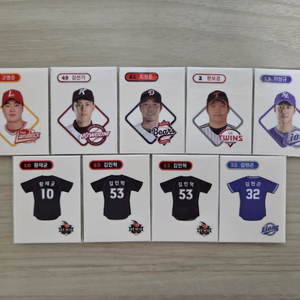 KBO 크보빵 띠부씰(띠부실) 9개 일괄 판매