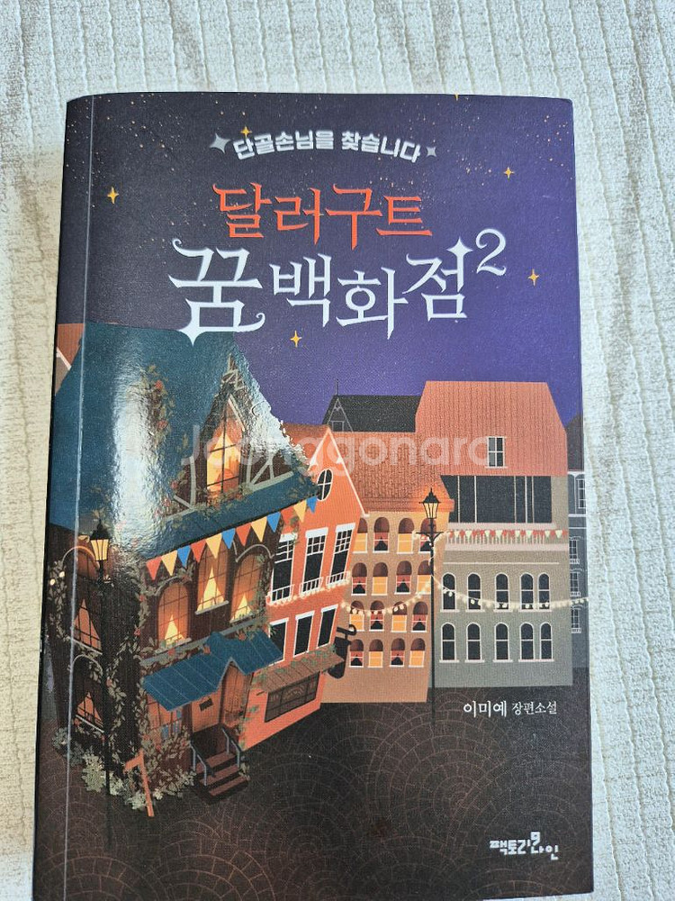 도서3권--2