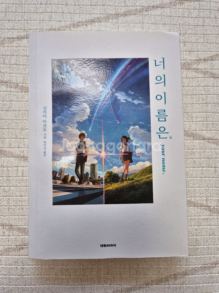 도서3권--4
