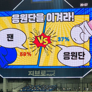 KT 위즈파크 7월 26일 토요일 주차권 삽니다