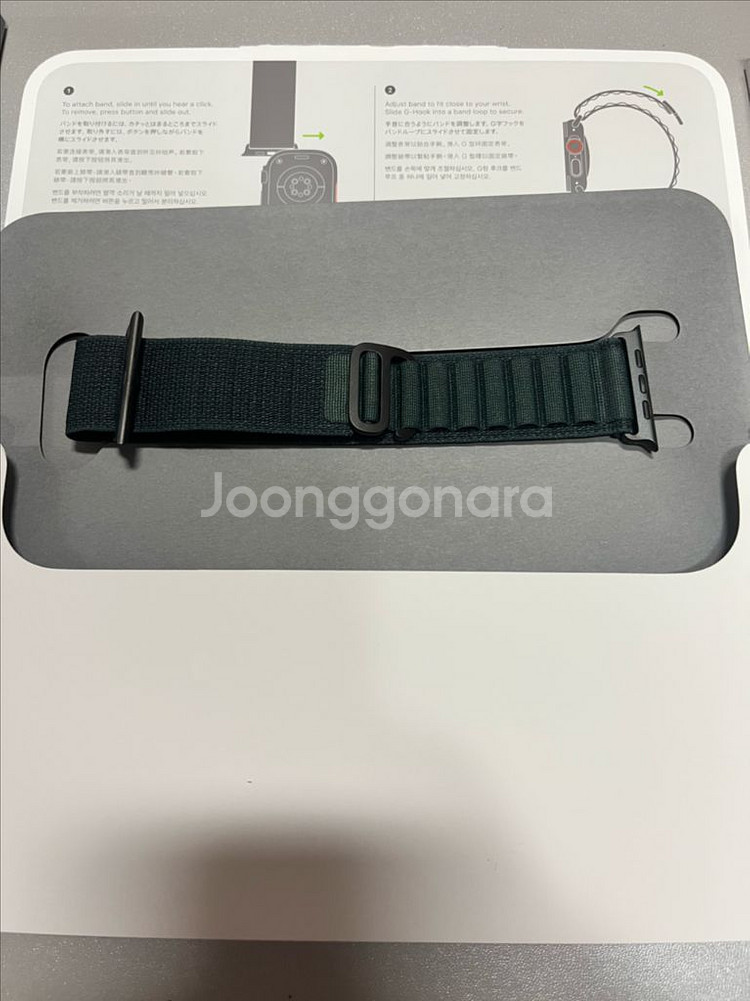 애플워치 울트라2,애플케어 플러스,블랙티타늄,셀룰러,배--5