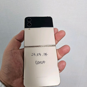 갤럭시z플립4 256G 골드