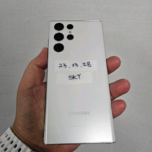 갤럭시s22울트라 256G(잔상있음)(기능이상무)