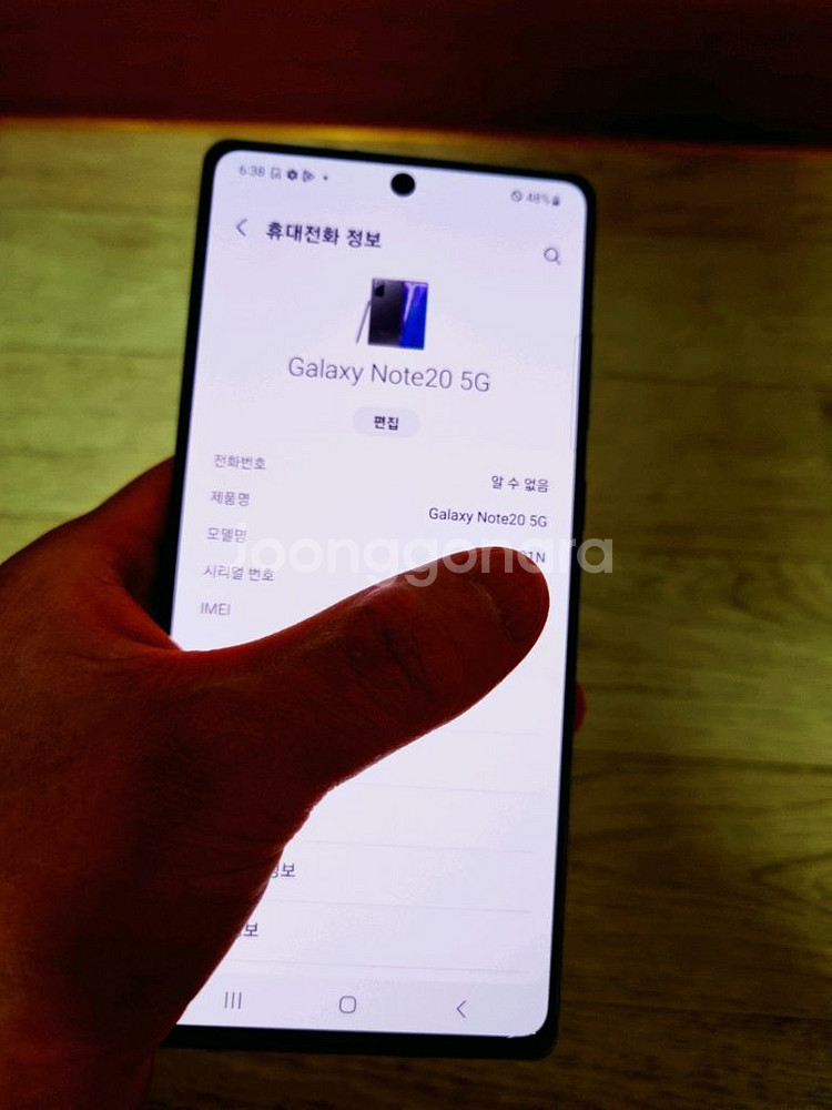 [ 상태최상_갤럭시노트S20/노트20 블랙256G 정상--1