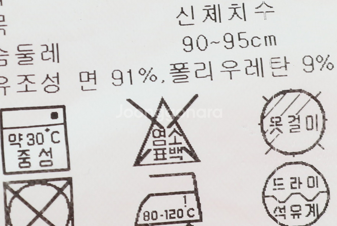 W(M) 타미힐피거 반팔 카라 티셔츠 스트라이프--6