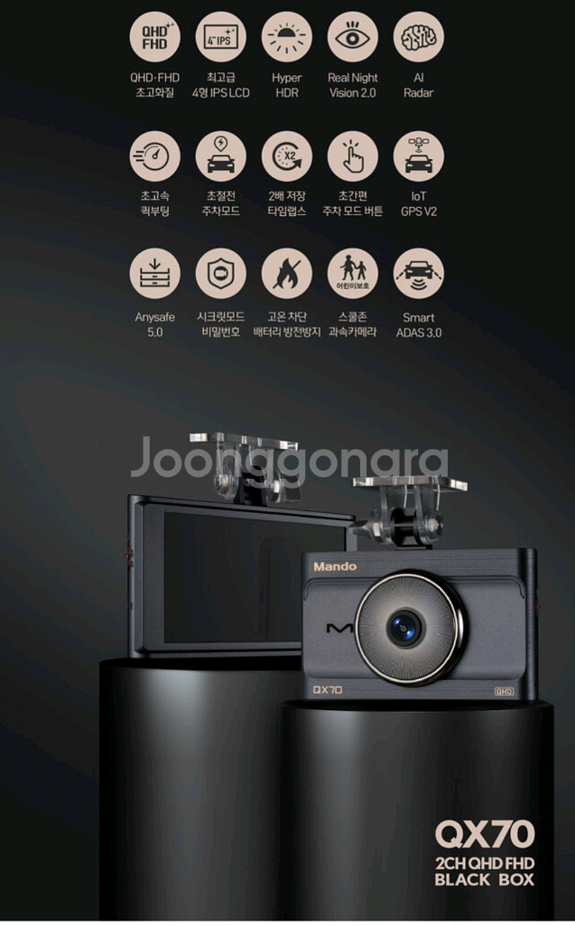 [QHD] 만도 QX70 블랙박스 (128G,GPS)--2