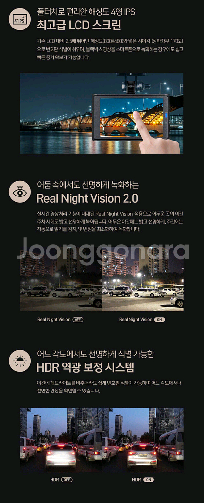 [QHD] 만도 QX70 블랙박스 (128G,GPS)--4
