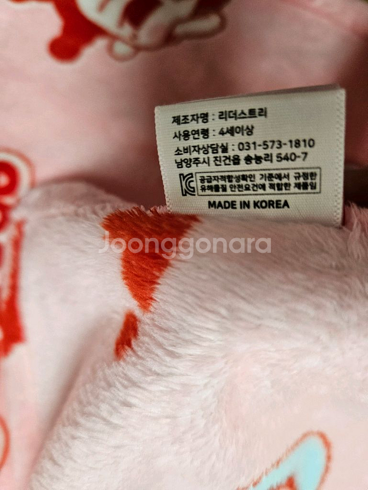 밍꼬발랄봉제인형,밍꼬발랄낮잠쿠션,밍꼬담요--1