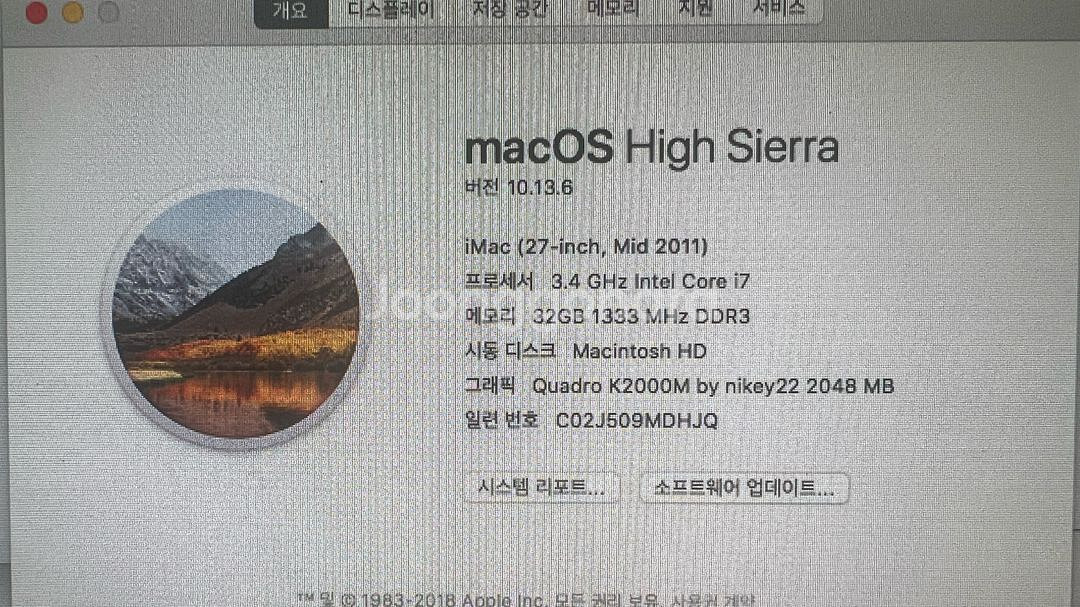 아이맥 27-Inch, Mid 2011, i7 3.4--2