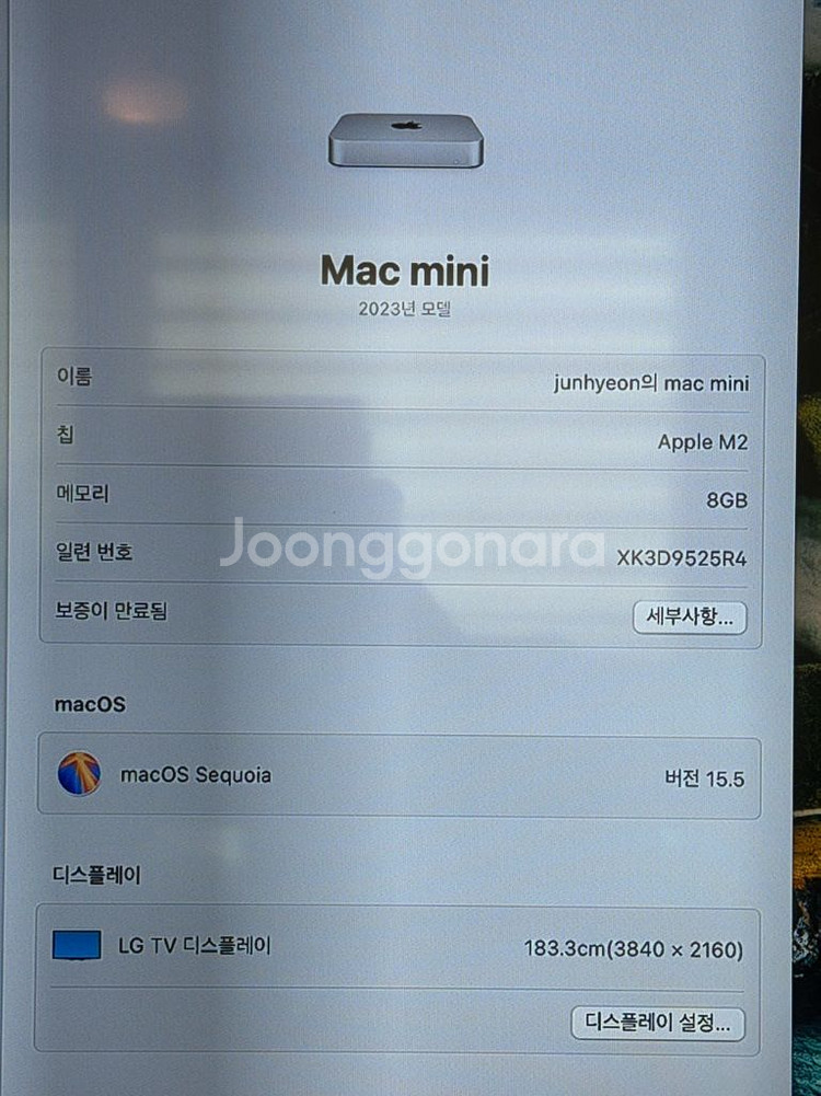 맥미니 m2기본형+매직키보드&마우스--3