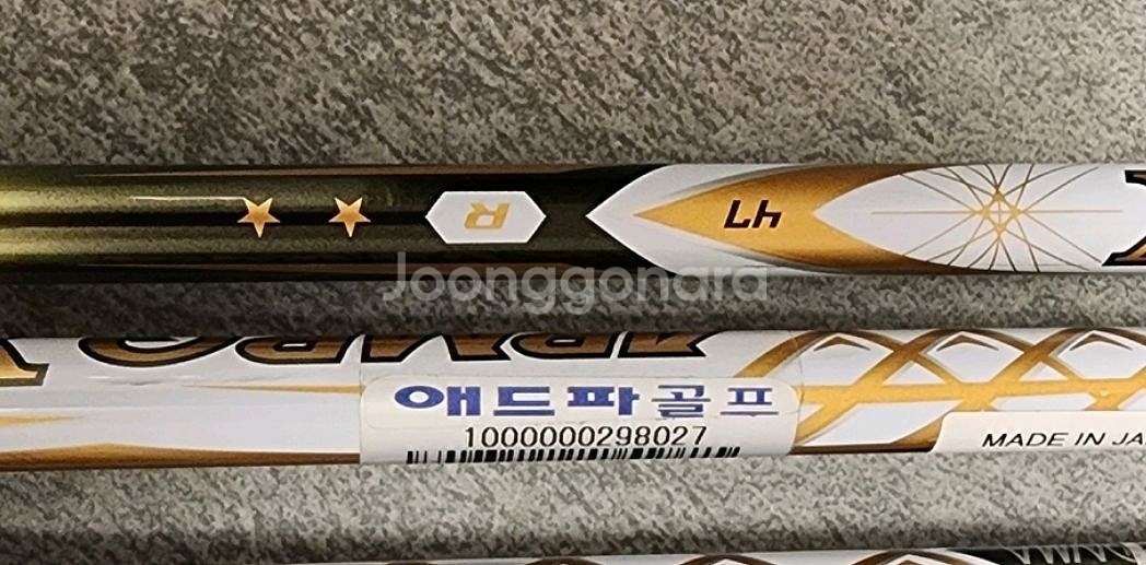 혼마 2스타 베레스 아이언 골프채--3