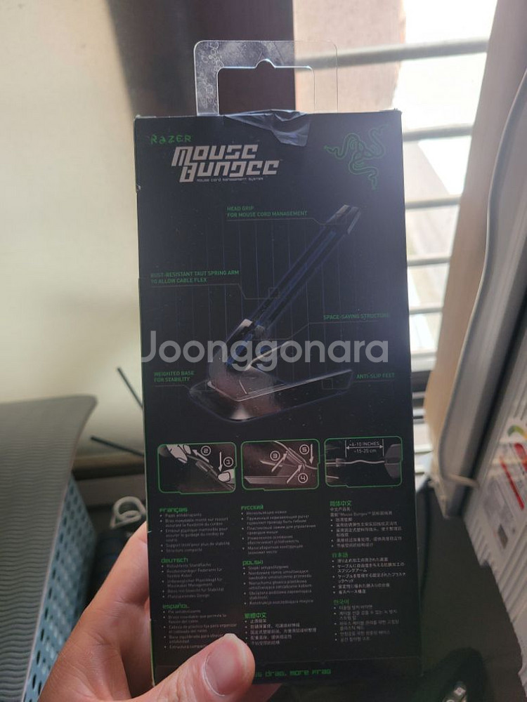 RAZER 번지대 팝니다--1
