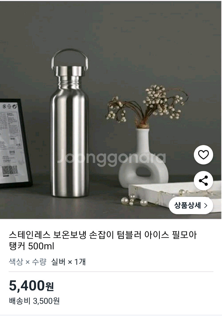 2개) 스텐 아이스 필모아 탱커 필모아텀블러 500m--1