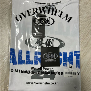 압도 올라잇 콜라보 화이트 M