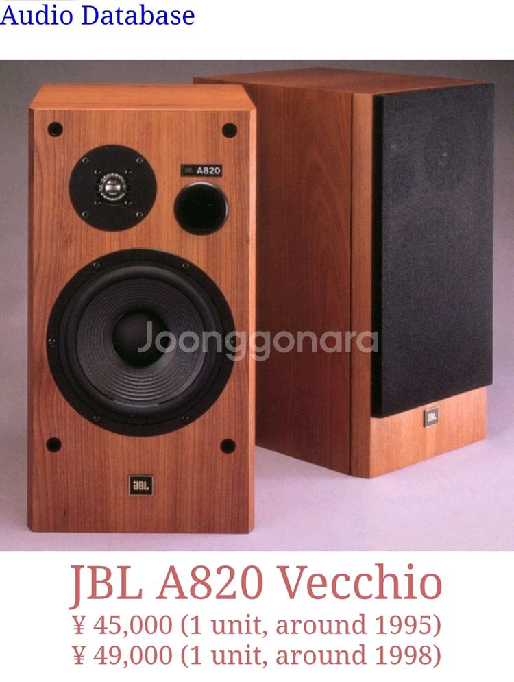 JBL 스피커--9