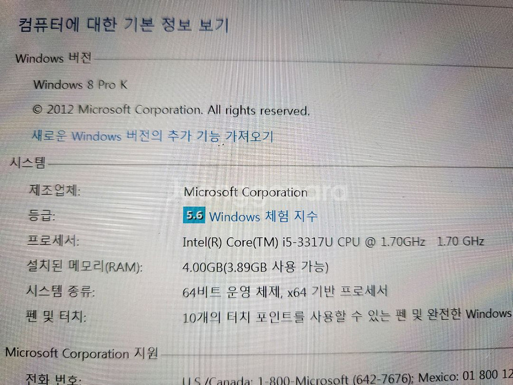 Surface 태블릿 Windows 8 서피스프로--1