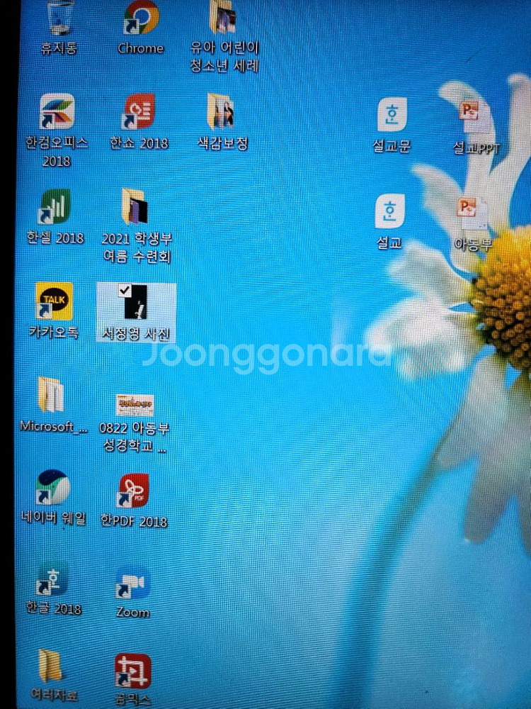 Surface 태블릿 Windows 8 서피스프로--2