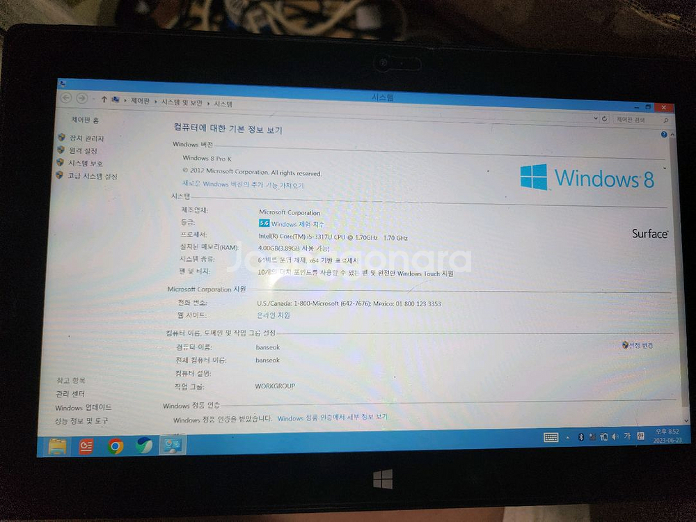 Surface 태블릿 Windows 8 서피스프로--0