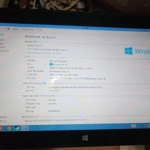 Surface 태블릿 Windows 8 서피스프로