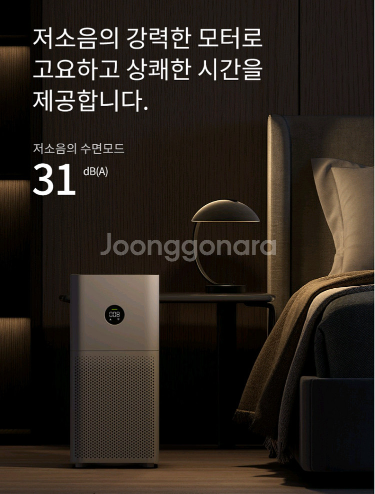 샤오미 공기청정기 AC-M14-SC--1