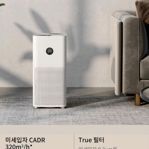 샤오미 공기청정기 AC-M14-SC