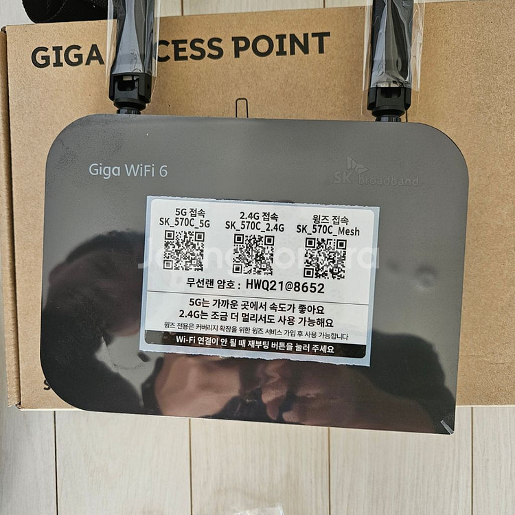 신도림뽐뿌급 인터넷가입 혜택--0