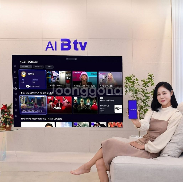 인터넷가입하면 삼성대형TV가 공짜!--2