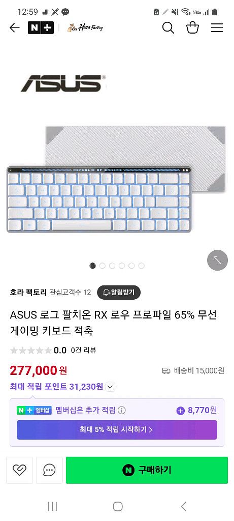 ASUS ROG PALCHION RX 로우 프로파일--0