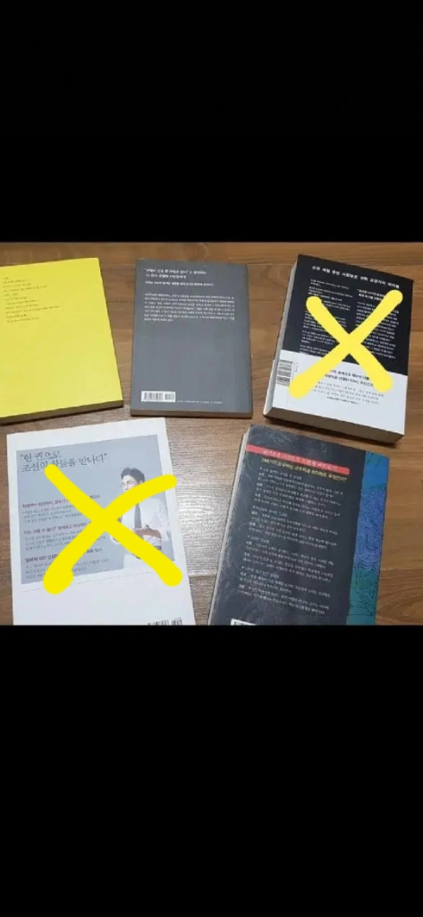 인문학 산책,차별 감정의 철학,조선왕을말하다2 이미지