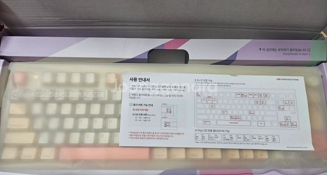 [새제품] 엠스톤 그루브스톤 GS104 민들레 색상(저--1