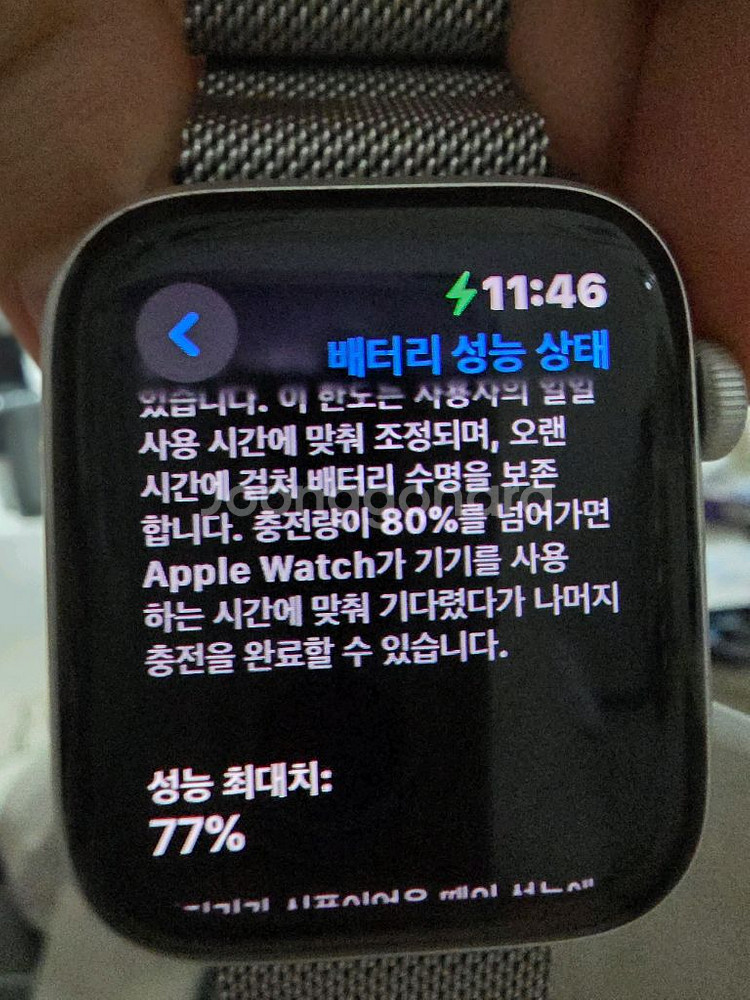 애플워치 se 실버 44mm 셀룰러--0
