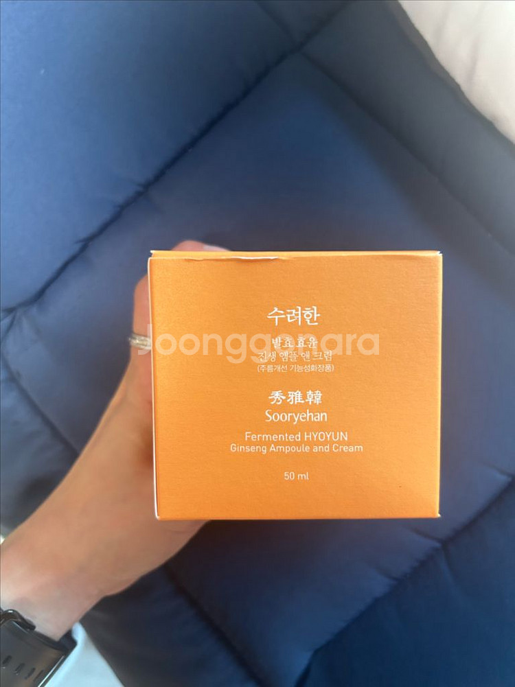 (미개봉새상품) 수려한 진생앰플 앤 크림 50ml--1