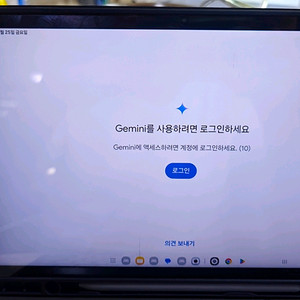 갤럭시탭 S9 FE 256G + 키보드 케이스