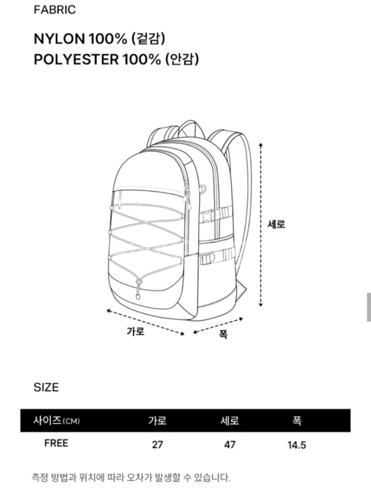 커버낫 라이트 스트링 백팩 Black--9