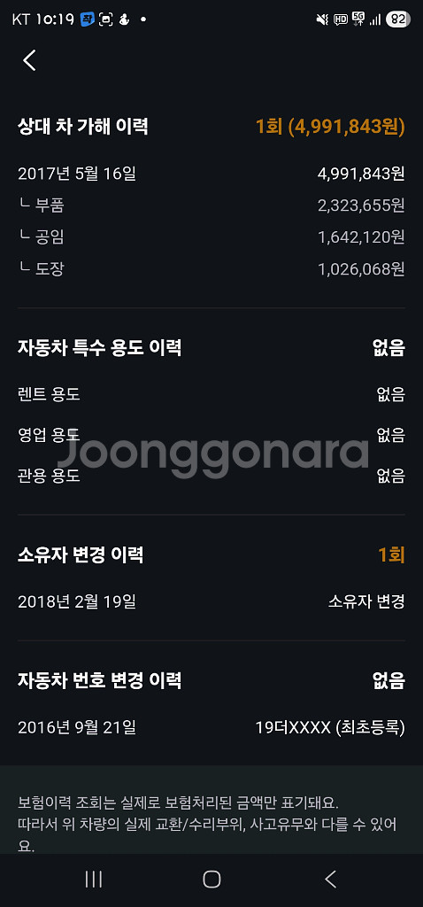 기아 니로하이브리드 2017년식 15만키로--8