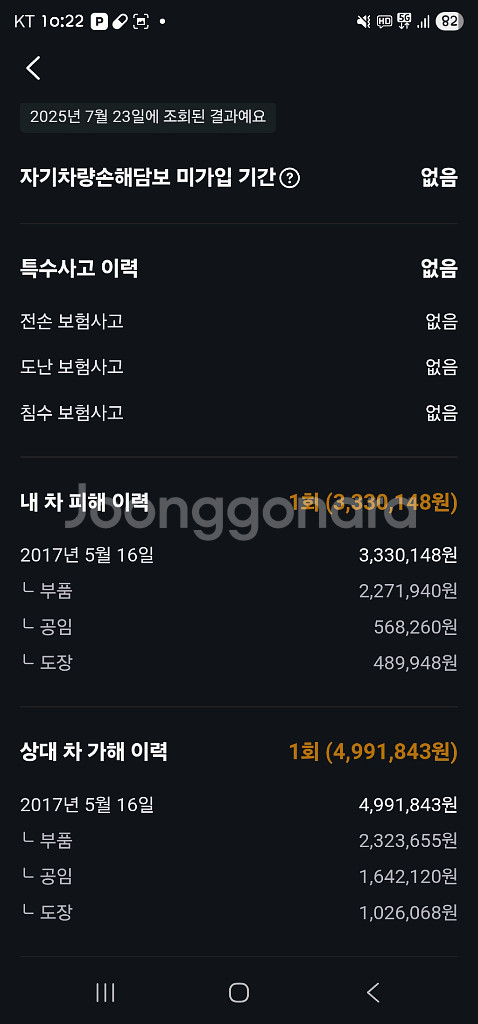 기아 니로하이브리드 2017년식 15만키로--7