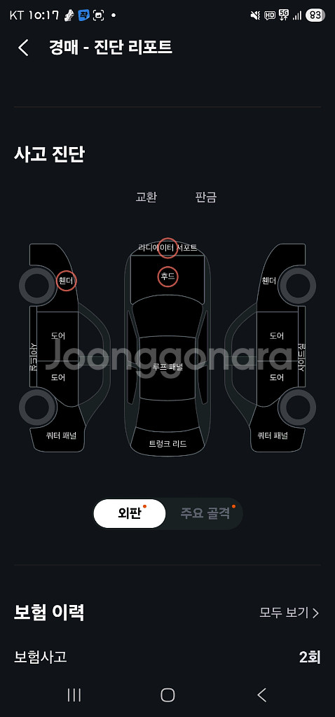기아 니로하이브리드 2017년식 15만키로--5