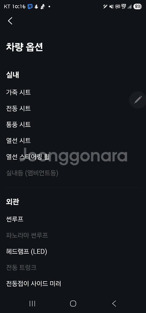 기아 니로하이브리드 2017년식 15만키로--4